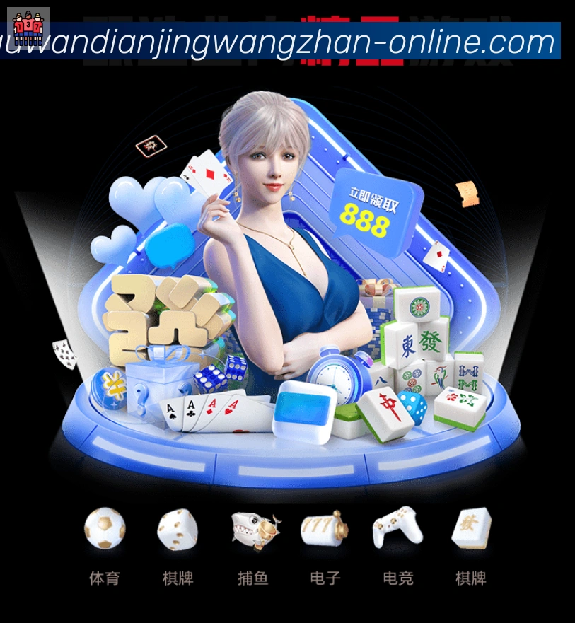 趣玩电竞官方网站APP 封面图